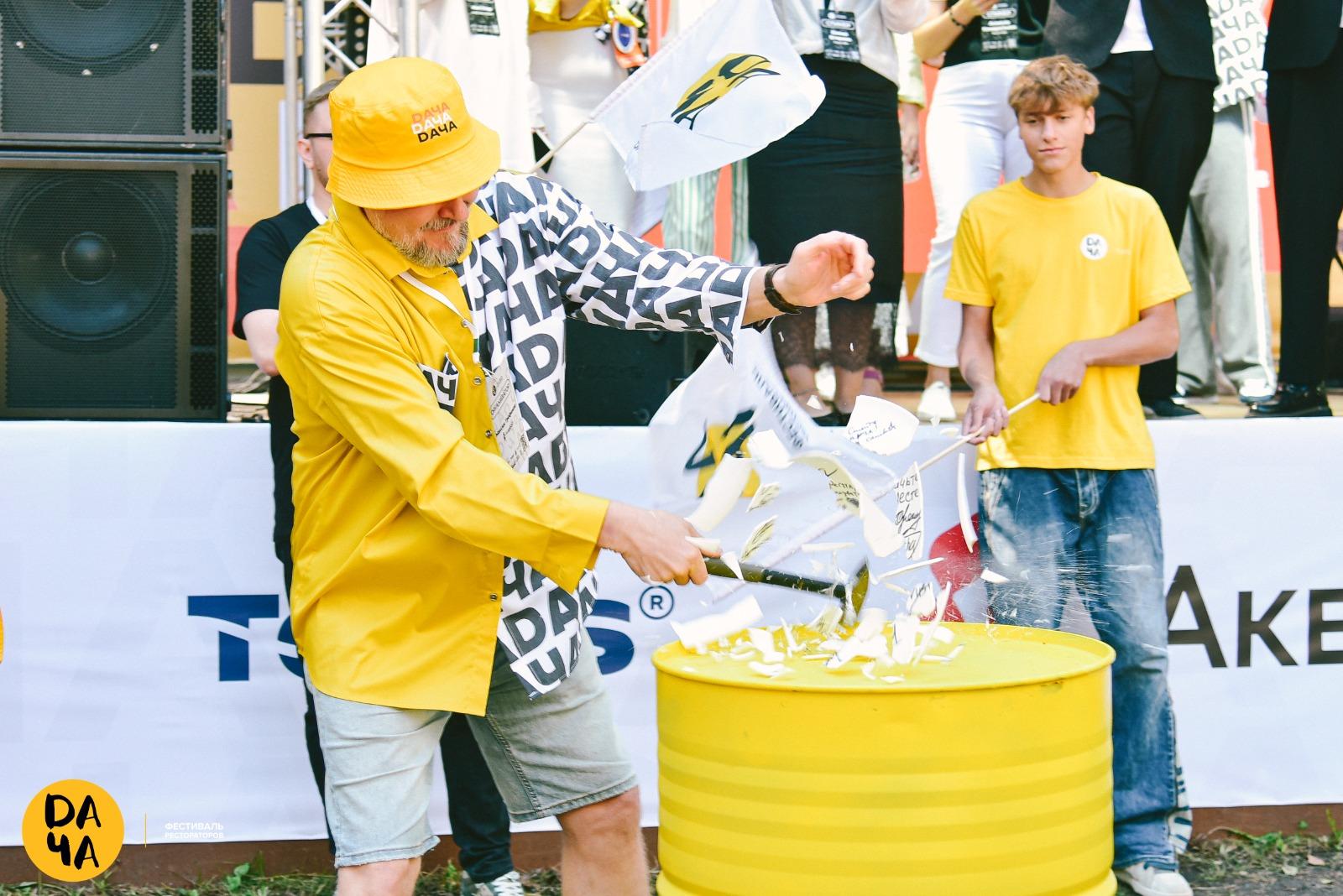 Фото Компания “АкваБайт” провела 9-й ежегодный летний фестиваль рестораторов DАЧА 2 - Сиб.ФМ Фото Компания “АкваБайт” провела 9-й ежегодный летний фестиваль рестораторов DАЧА 2